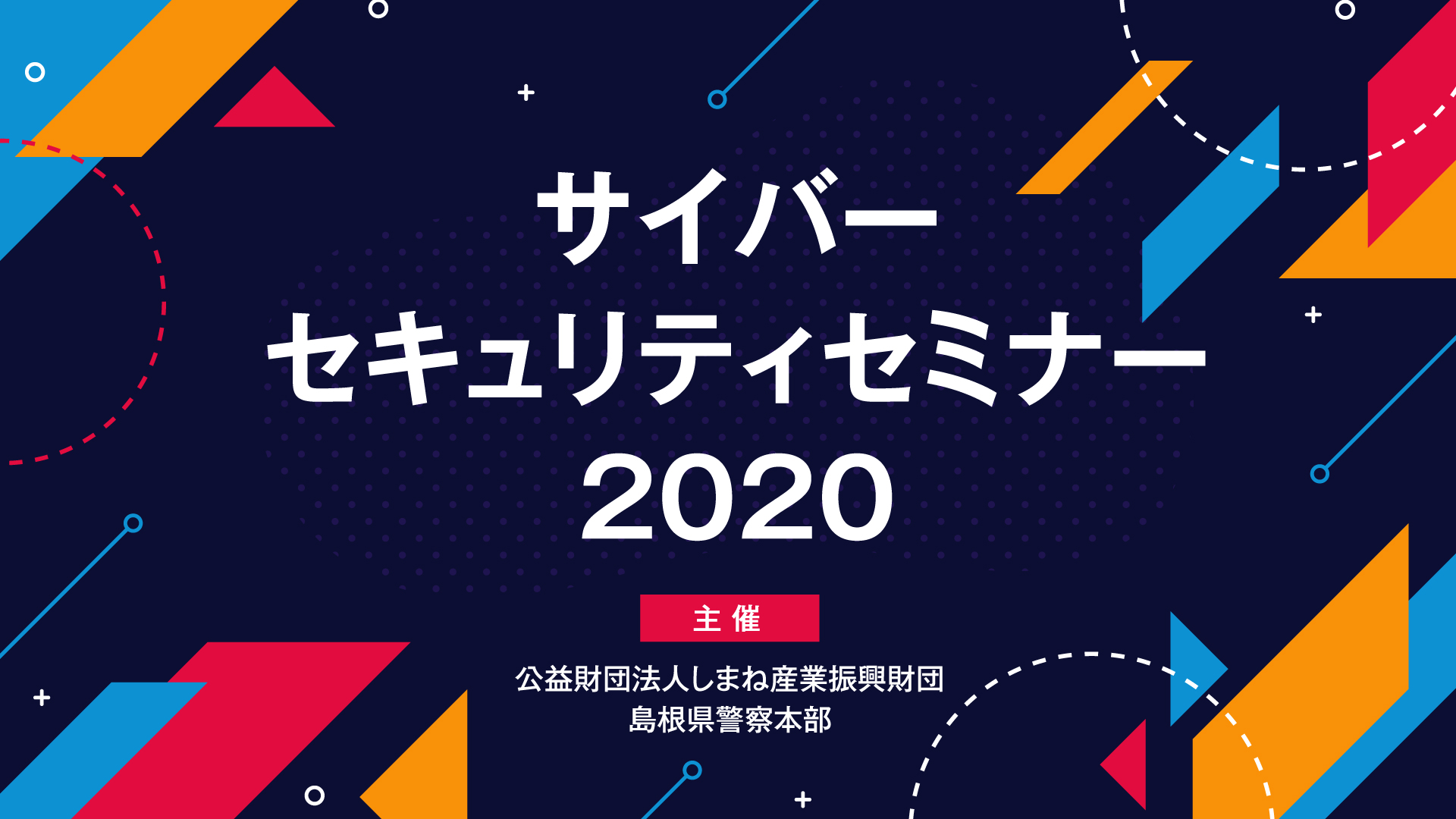 CSS_2020サムネイル