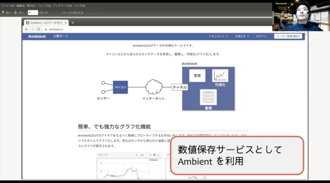 ambient-interface