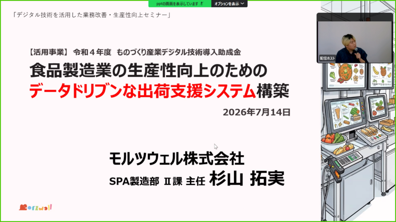 埋め込み画像