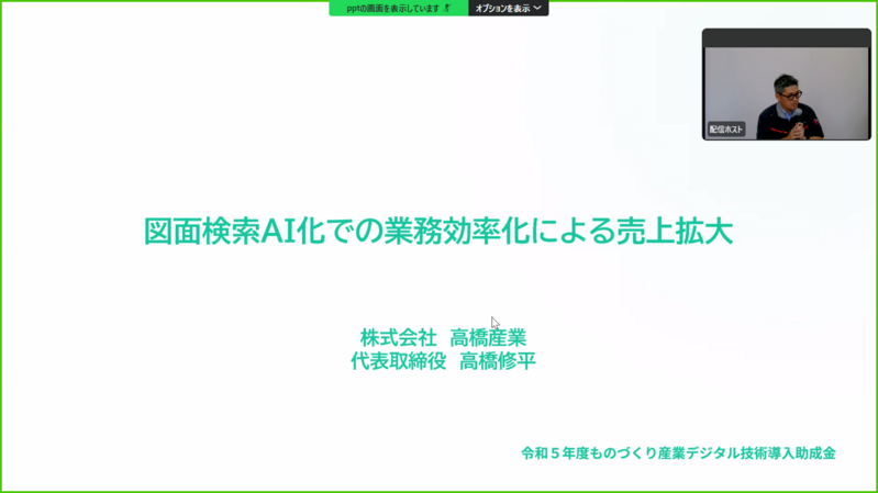 スクリーンショット (10)