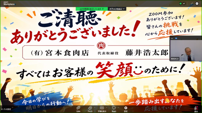 埋め込み画像