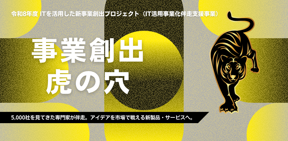 ITOCRelicカバー長方形