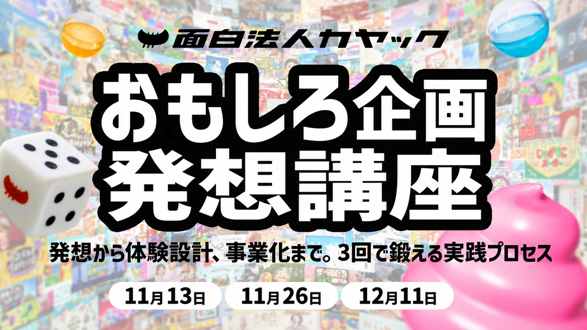 セミナー案内jpg