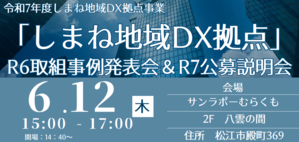 埋込画像