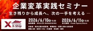 埋込画像