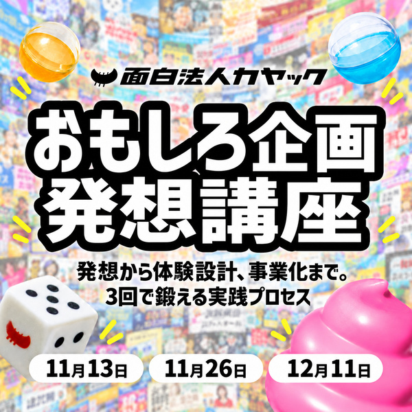 サムネイルjpg