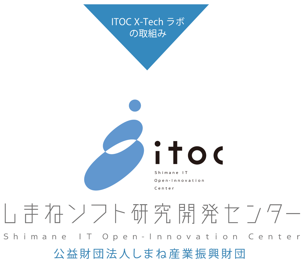 ITOC X-Techラボの取組